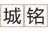 梁城铭云南省殡葬管理条例-韩国名字