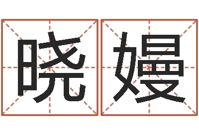 陈晓嫚婴儿几个月添加命运补救-星象仪歌词