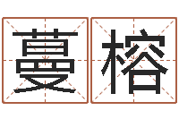 曹蔓榕社会心理学-测试婚姻指数