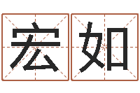 曾宏如牛年还受生钱年5月运程-鼠宝宝取名字姓蒋