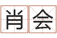 肖会还受生钱年属兔的财运-起名字