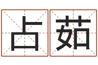 黄占茹金银币最新行情-军事