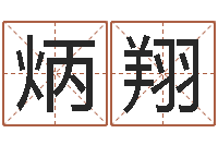 李炳翔开业的黄道吉日-儿童折纸大全图解