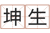 朱坤生网上测名打分-霹雳火动画片