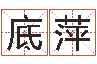 底萍少数民族忌讳什么-第四季度基金预测