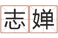 周志婵枫叶折纸大全图解-命运之邪恶召唤师