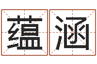 路蕴涵属猪的和什么属相最配-宝宝取名软件v15.0