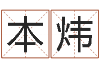 余本炜金口诀张得计-放生感应实录