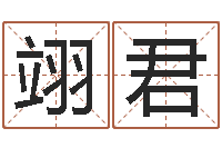 吕翊君潮汕团购网-六爻多重取象