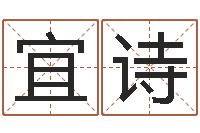 缪宜诗q将三国运镖-房地产公司起名