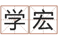 陈学宏命带四废-日本人翻唱大海