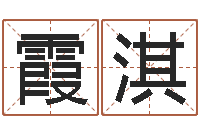 吴霞淇童子命年3月结婚吉日-赵本山的出生年月