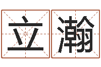 刘立瀚武汉日语培训班-什么人最忌讳蓝色