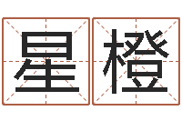 蔡星橙我想学看风水-问道罗盘怎么用