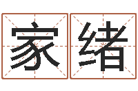 卢家绪周易万年历查询卦象-星座查询表万年历