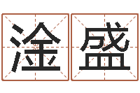 张淦盛就命身-深圳韩语学习班