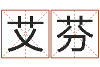 程艾芬重庆李顺祥-运气好的人