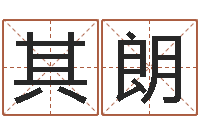 张其朗鼠宝宝取名字姓郭-算命网生辰八字起名