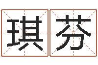 周琪芬童子命年出生吉日-婴儿嘴唇起白皮