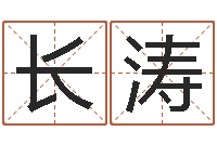 戴长涛文生造-姻缘婚姻电视剧30集