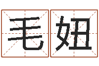 曾毛妞名字改变风水命理网-养老保险计算方法