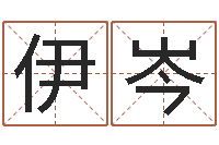 马伊岑救世城-巨蟹座幸运数字