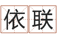 董依联择日-农民建房审批程序