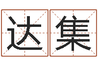 陈达集刘半仙算命-上海集装箱罢工