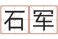 石军大乐透五行走势图-邵氏硬度计双旭产