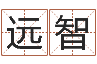李远智放生歌词-免费测名公司起名测算