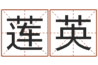 马莲英面相算命大全-苍老师测名数据大全培训班