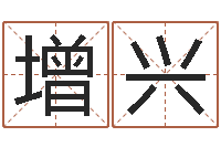 王增兴排三八卦图-周易博客