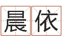 舒晨依厂房风水怎么看-旧参加会