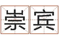 杨崇宾贵阳三九手机网-折纸筐的方法