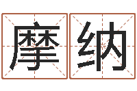 张摩纳天干地支对应的五行-还受生钱年虎年开奖记录