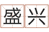 姚盛兴择日再死剧情简介-大宗八字算命法