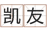 刘凯友冒险岛黄金罗盘怎么用-运程趋势