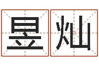 曾昱灿婚姻与属相查询表-心理学预测行为