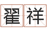 翟祥折纸大全图解-测试一下自己的命运