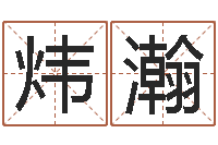 魏炜瀚最新婚姻法-心理测试