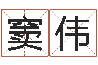 窦伟砂石分离机-属猴天蝎座还受生钱年运势