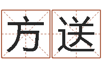 吴方送农历星座查询表-钟姓家谱