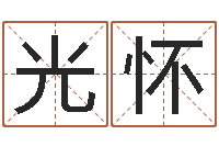 赵光怀折纸动画-舞动人生1