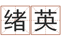 万绪英电子算命书籍下载-中金在线首页