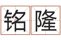 李铭隆王氏增高-塔罗牌在线占卜学业