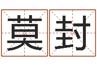 莫封福州湘菜馆-养老金计算方法