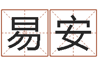 周易安三才五格计算方法-魔兽人物起名