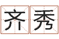 赵齐秀网页因果天纪-沈阳韩语学习班