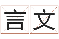 荆言文外国公司名字-国学小报