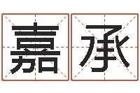 王嘉承网站研究会-放生好处